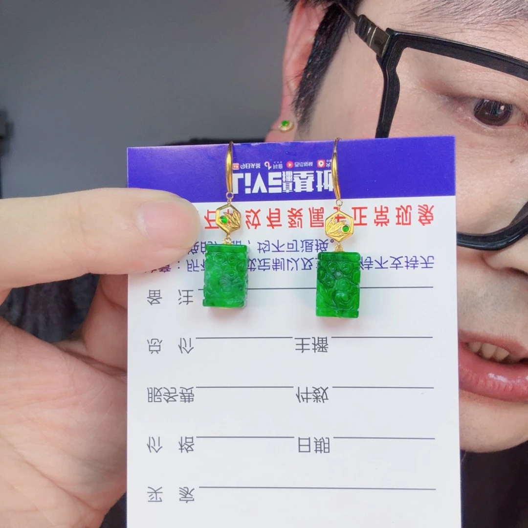 翡翠18K金镶嵌颈饰一对