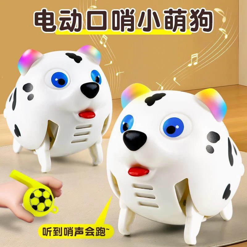 儿童口哨声控感应小狗宝宝玩具吹口哨音乐益智