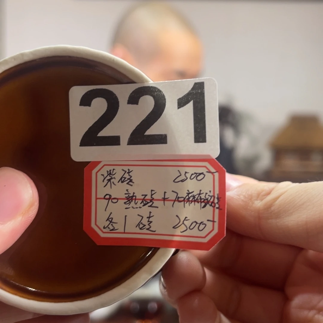 221…………………………………..