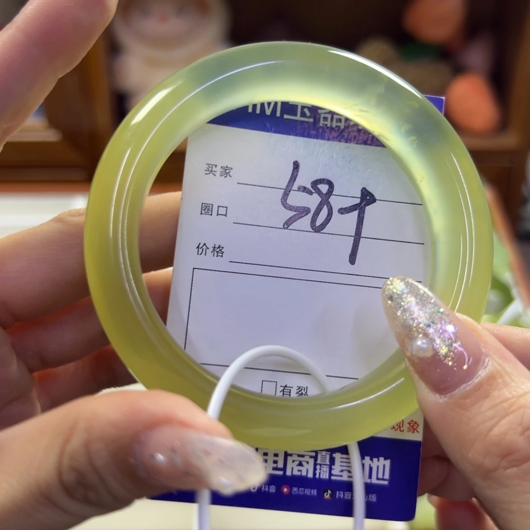 蛇纹石玉未镶嵌手镯619