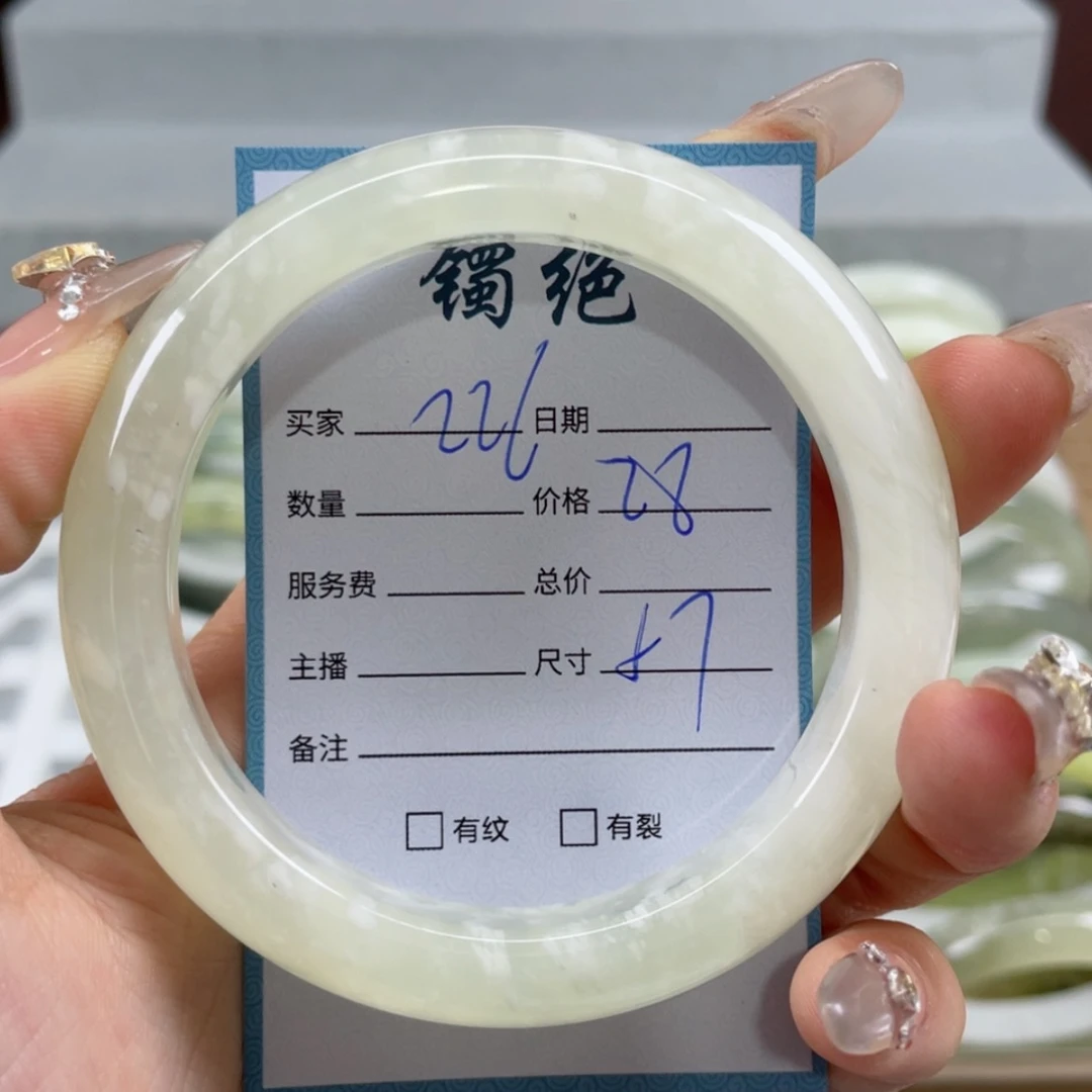 【闪购商品】蛇纹石玉手镯未镶嵌