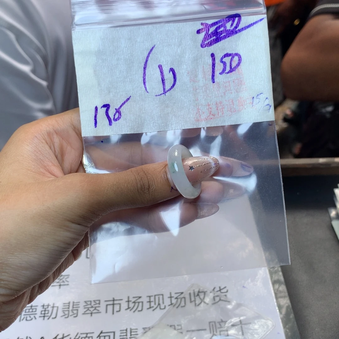 未镶嵌定制翡翠天然缅甸翡翠