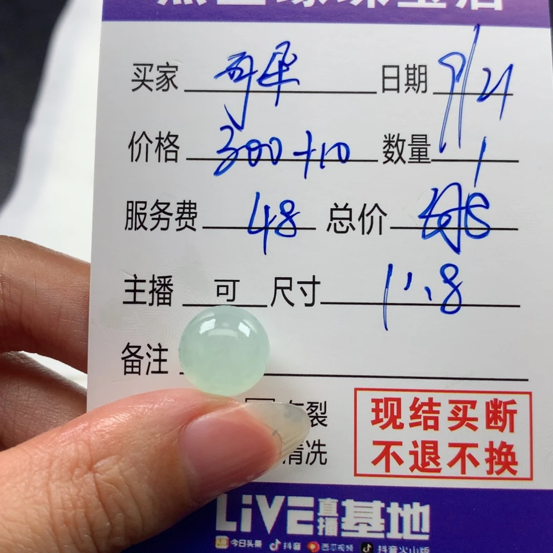 耳***西未镶嵌定制翡翠翡翠