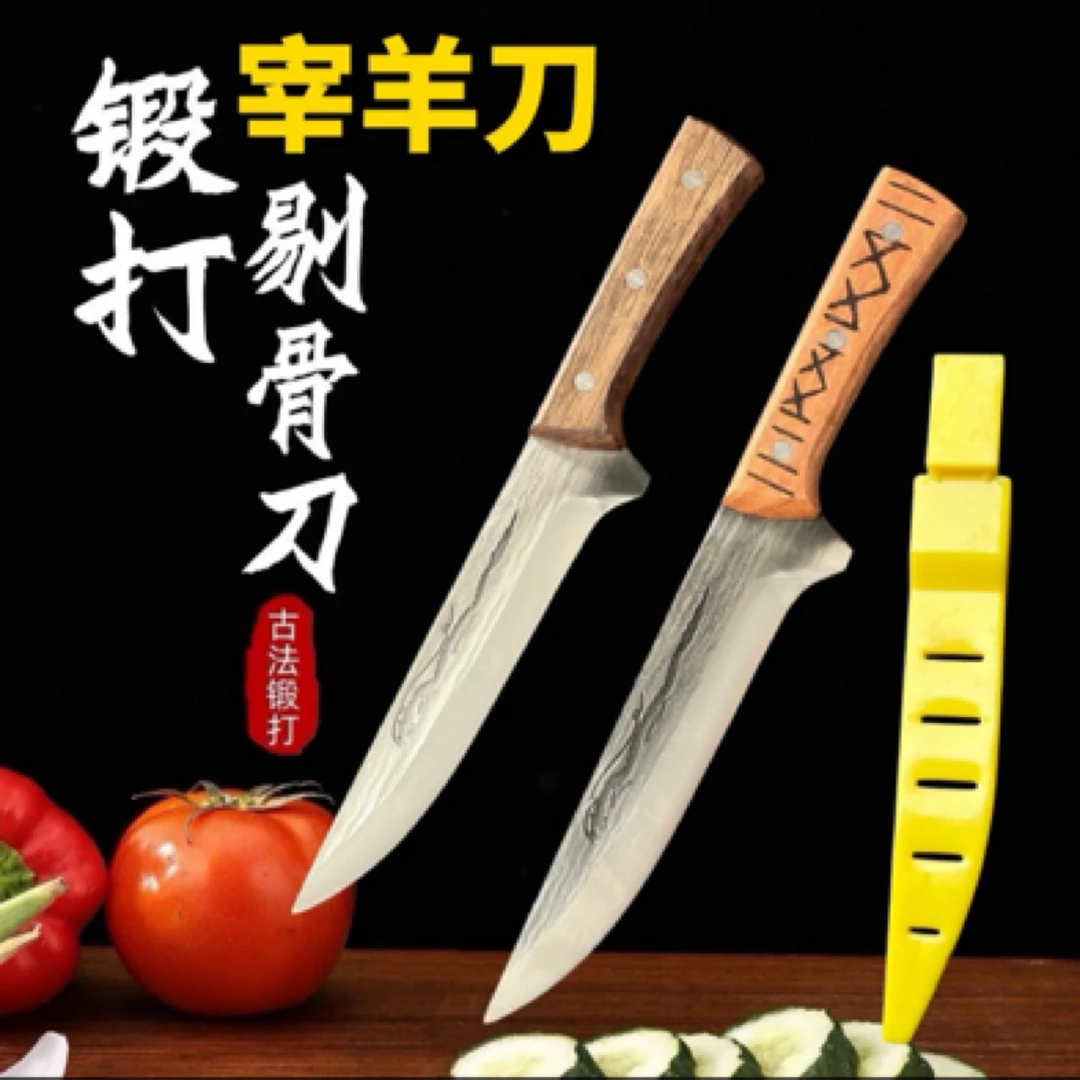 萨拉图·弹簧钢锻打宰羊剔骨刀分割肉剥皮刀屠宰场专用宰猪牛刀