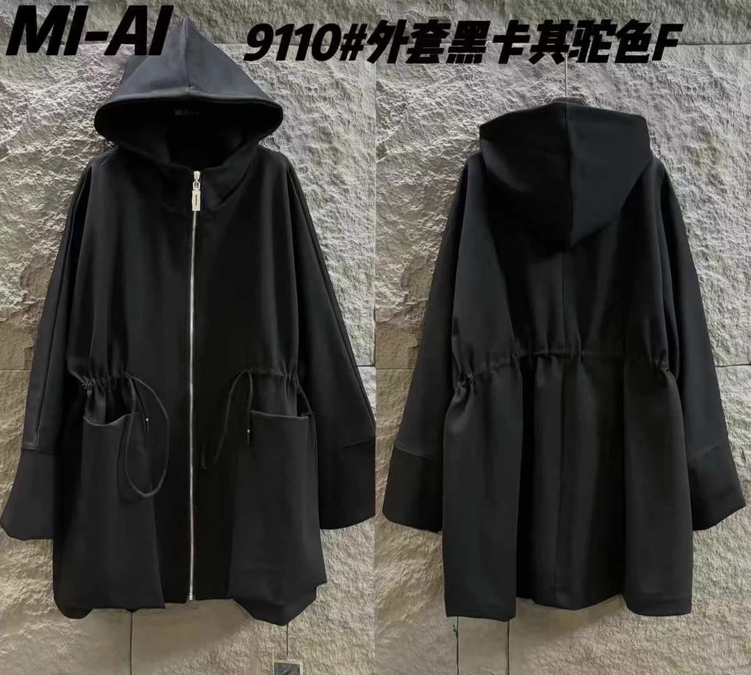9110新款加肥加大胖妹妹休闲风衣外套