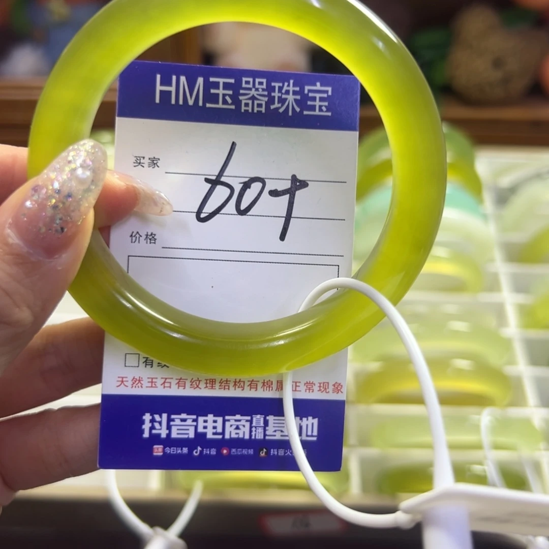 蛇纹石玉未镶嵌手镯12