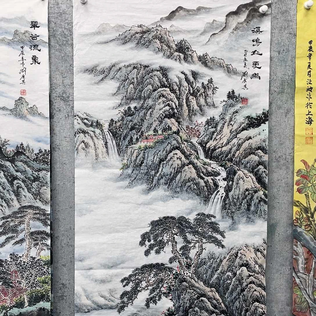 国画伊*绘画作品画芯刘广其