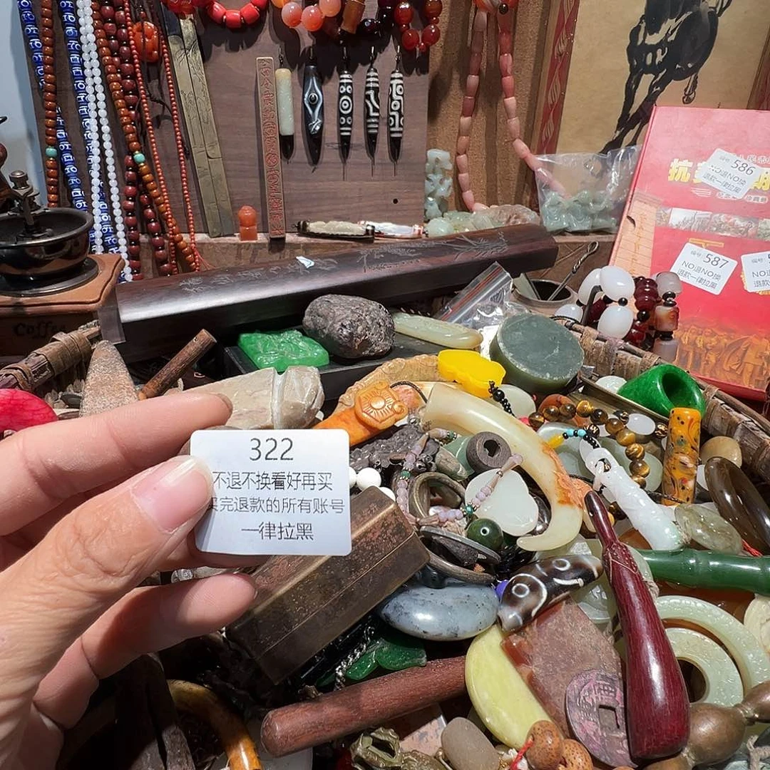 瓷片322。 0000000