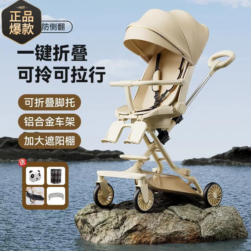 新款宠物可折叠可坐可躺儿童溜娃双向高景观轻便手推车