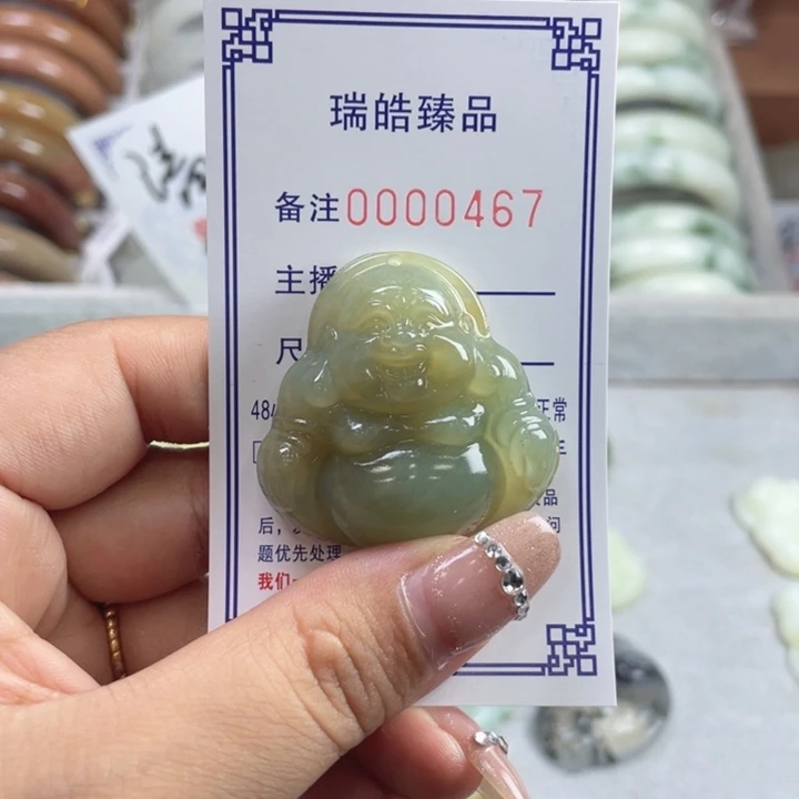 未镶嵌蛇纹石玉吊坠