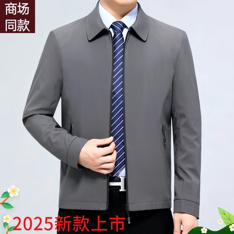 鄂尔多斯市春秋2025商务休闲男宽松夹克男装中年茄克夹克衫春季