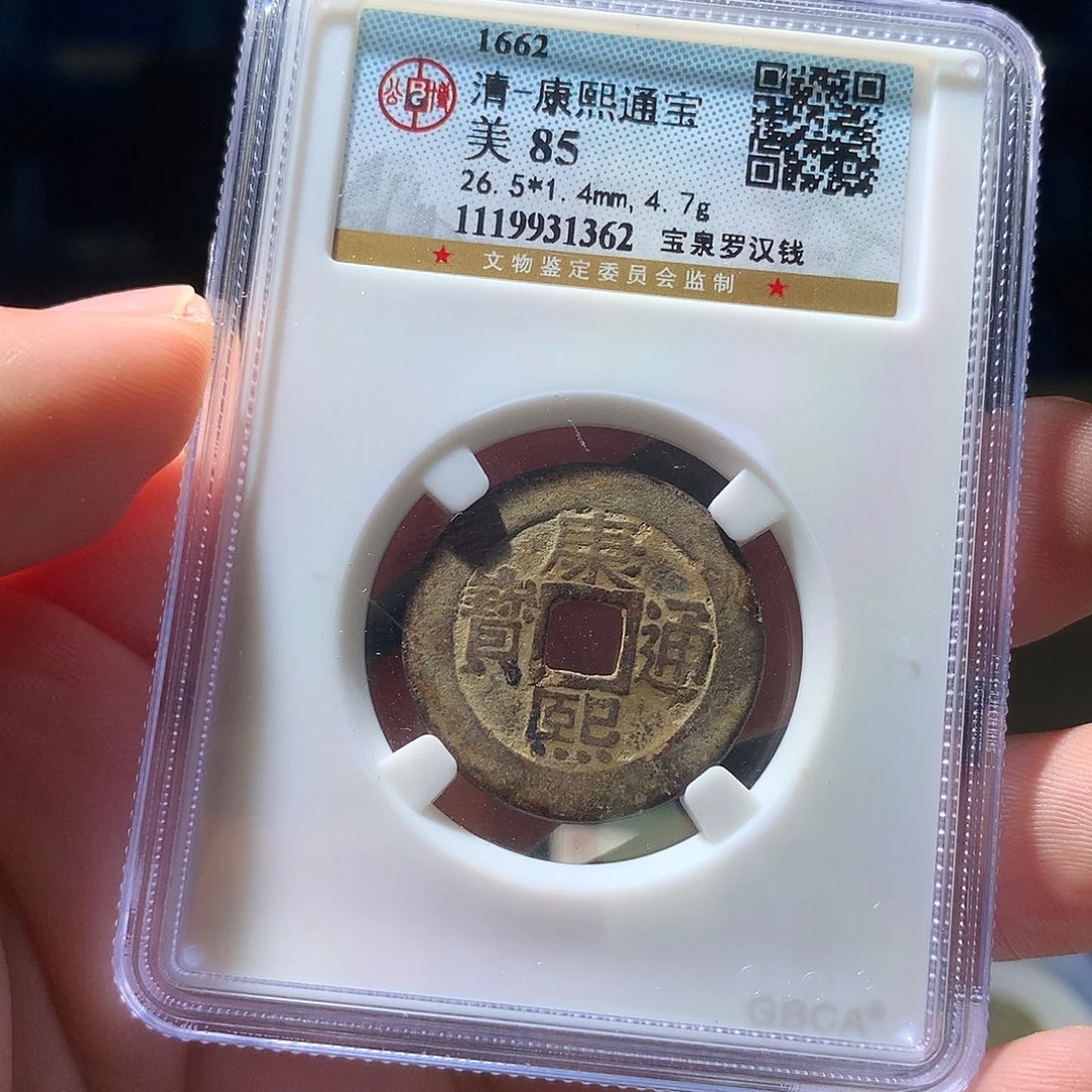 金属QY。阿钱钱钱钱1362