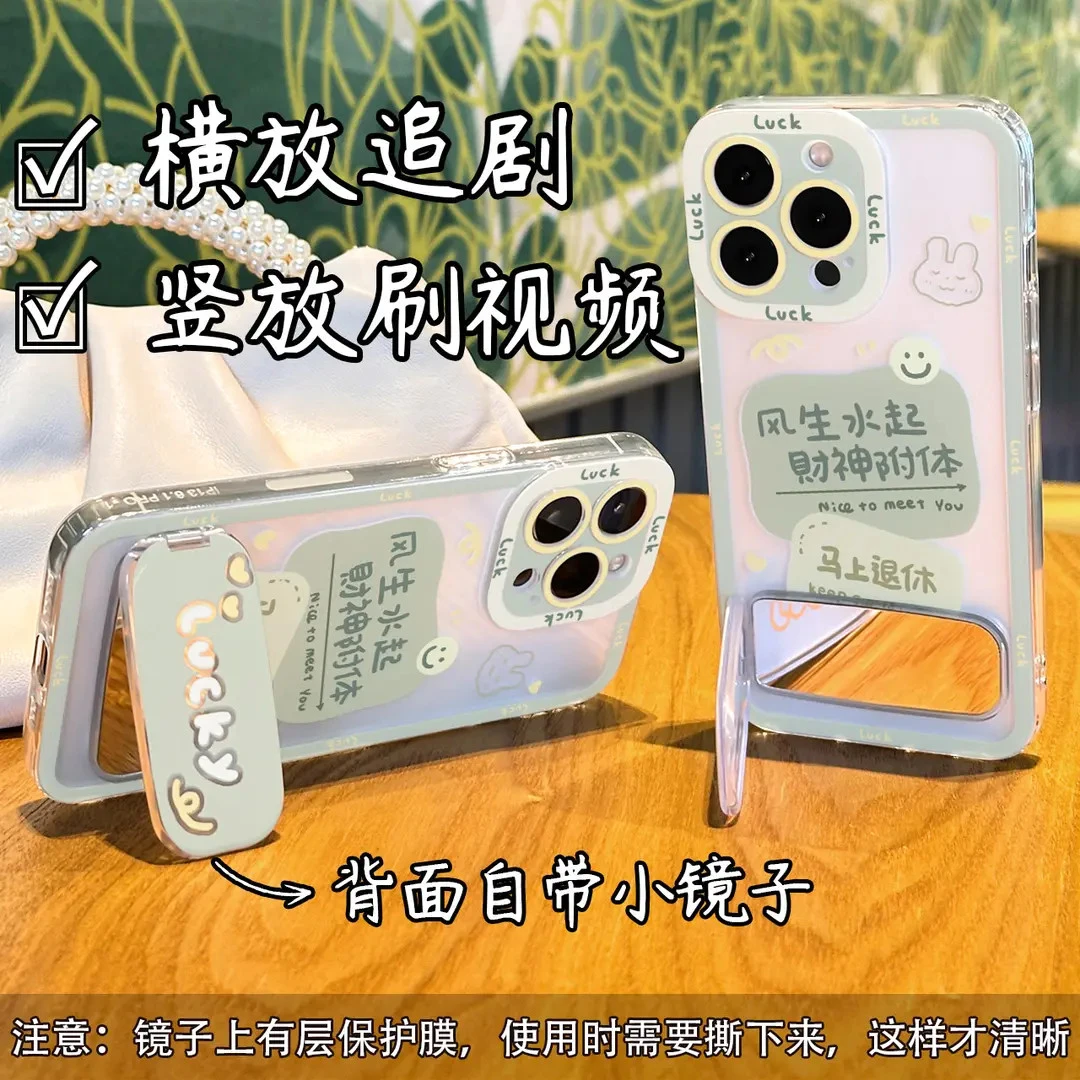 风生水起支架适用苹果17promax透明手机壳华为oppovivo小米小众