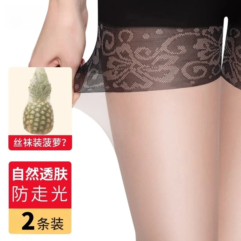 防狼丝袜女薄款防勾丝黑丝肉色夏季安全裤二合一防走光连裤菠萝袜
