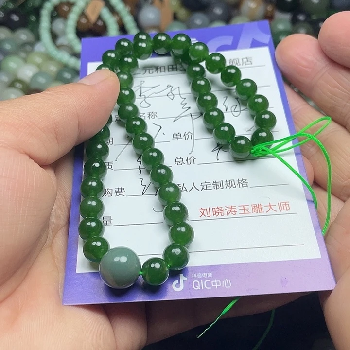 颈饰未镶嵌和田玉李*