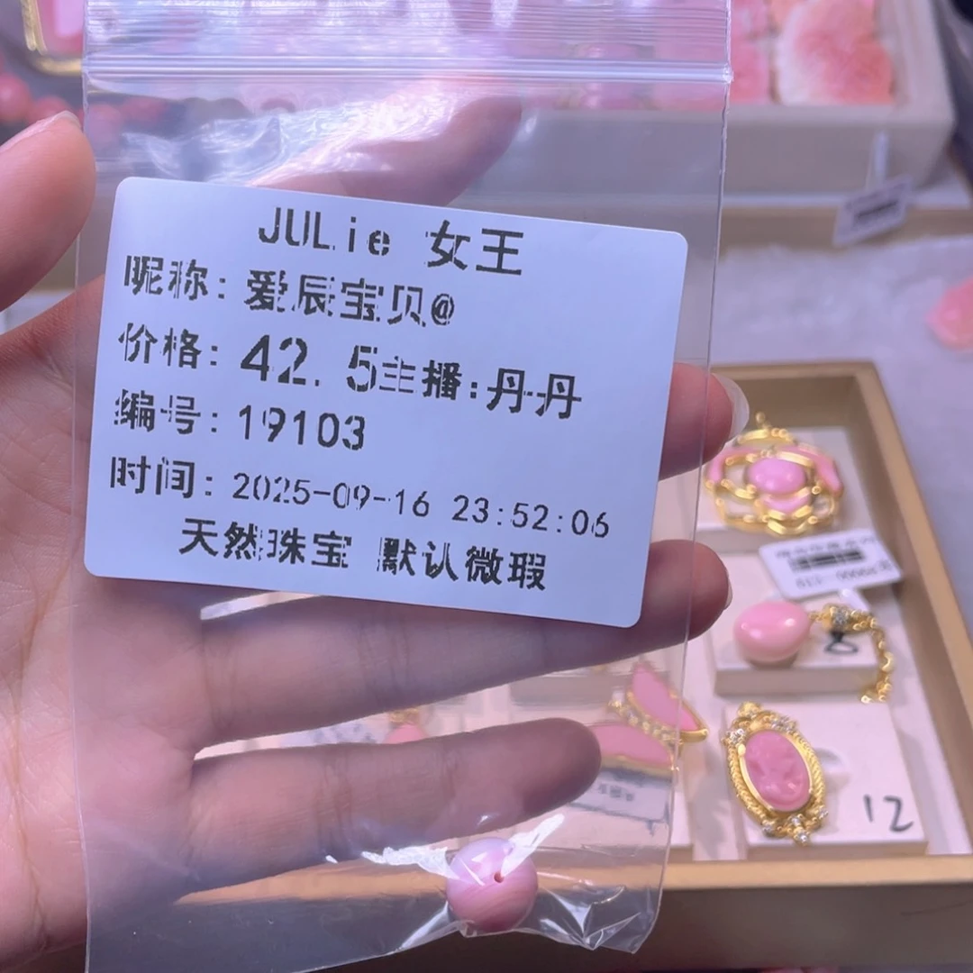 合金查罗石手绳爱***@福利