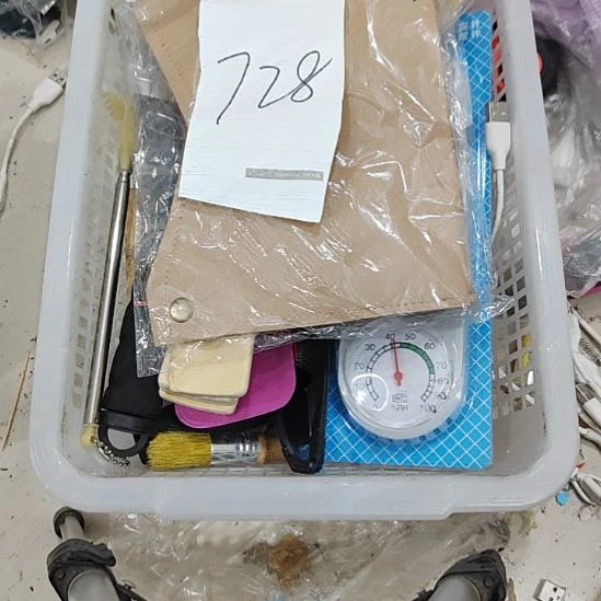 728居家日用百货处理