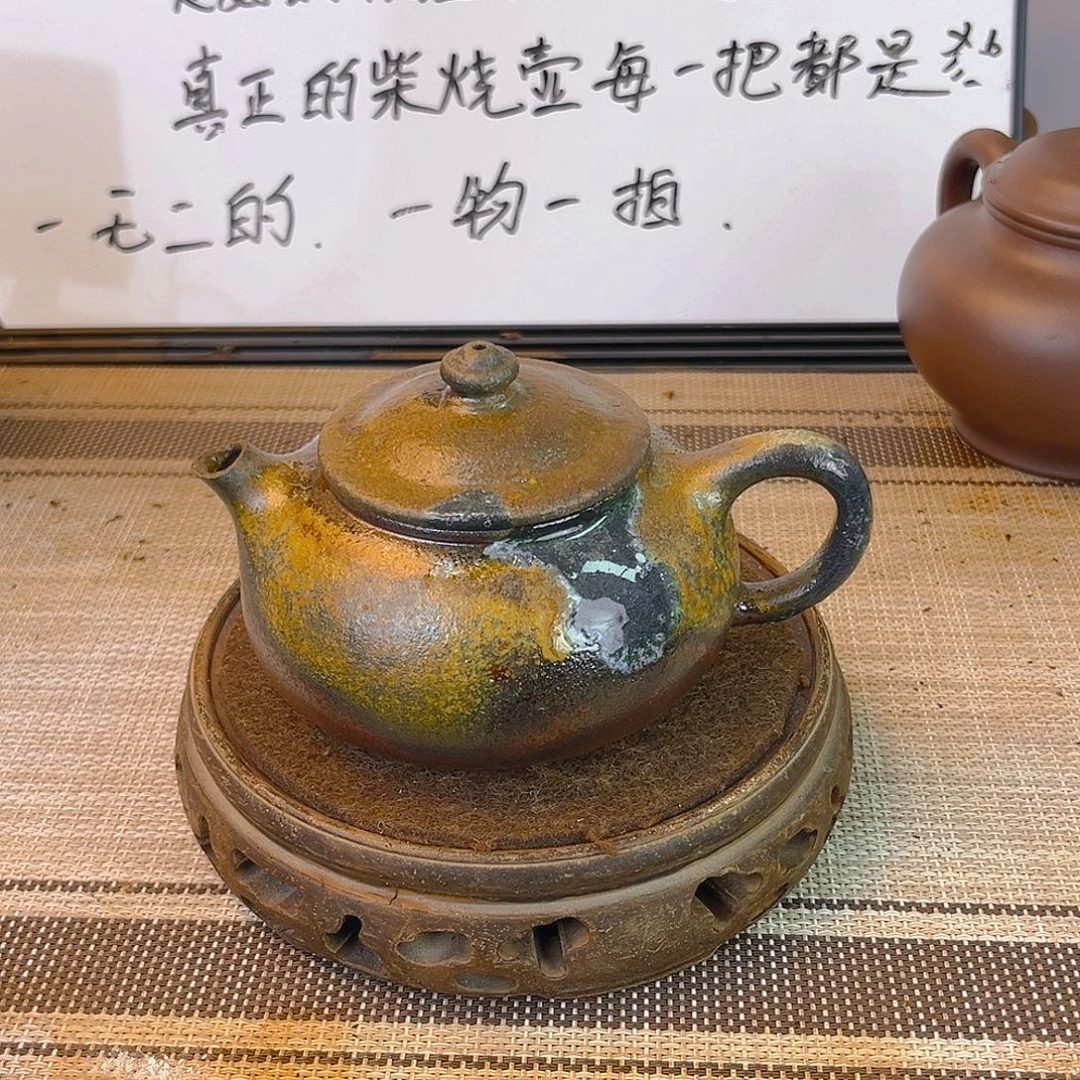 盖***严茶壶紫砂底槽青柴烧
