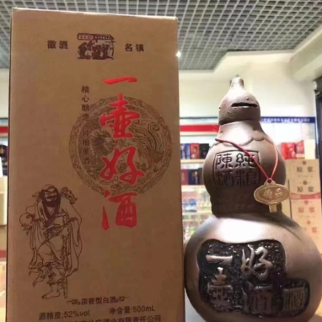 店外店一壶好酒整箱6瓶浓香型白酒52度500ml52度500ml