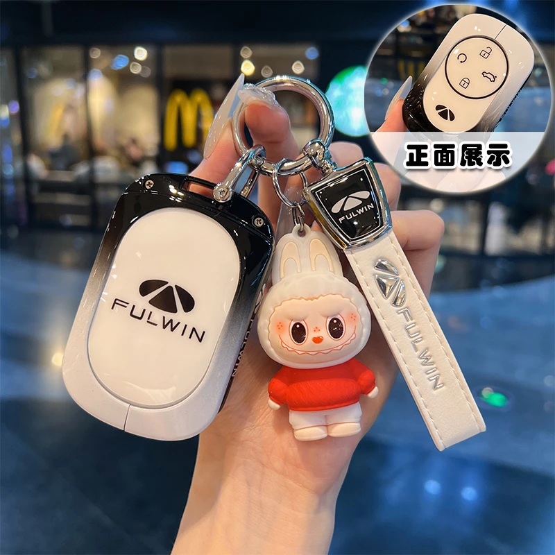 适用奇瑞风云T9钥匙套25新款风云T10/X3风云A9壳包A8L专用汽车扣