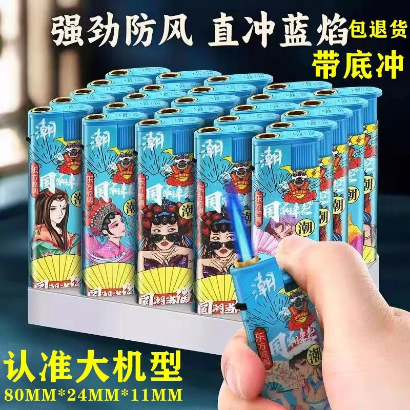 一盒装大号宽版防风打火机超市批发加厚防爆家用耐用潮流充气火机