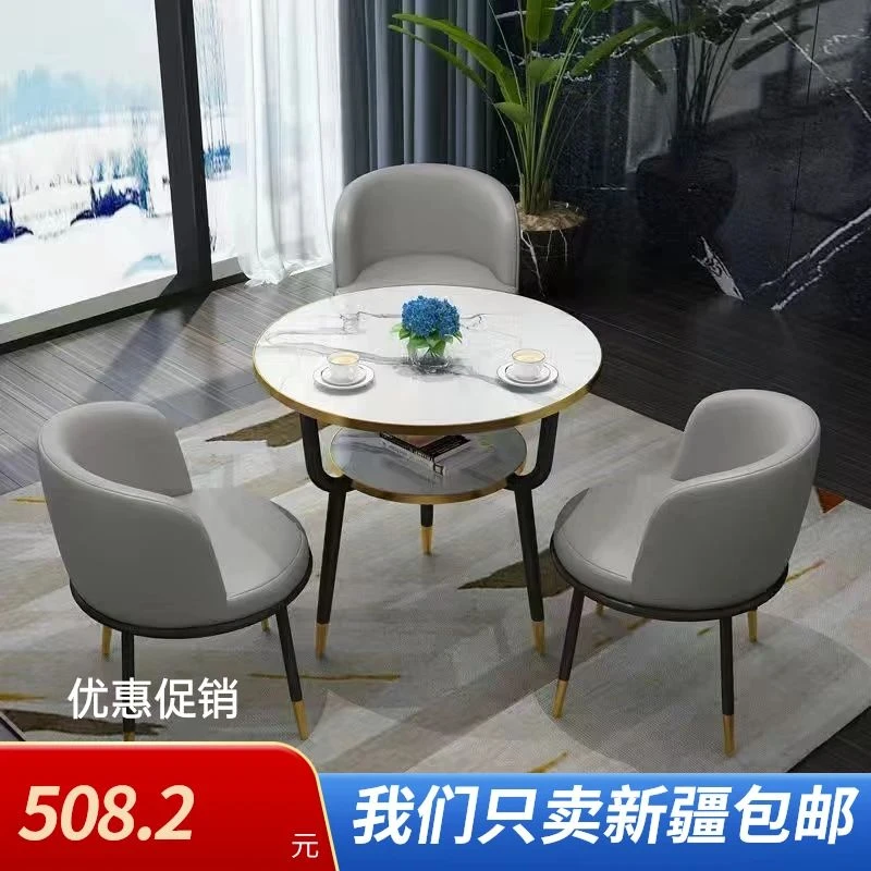 新疆简约洽谈阳台休闲桌椅办公接待咖啡厅售楼处休息区双层家