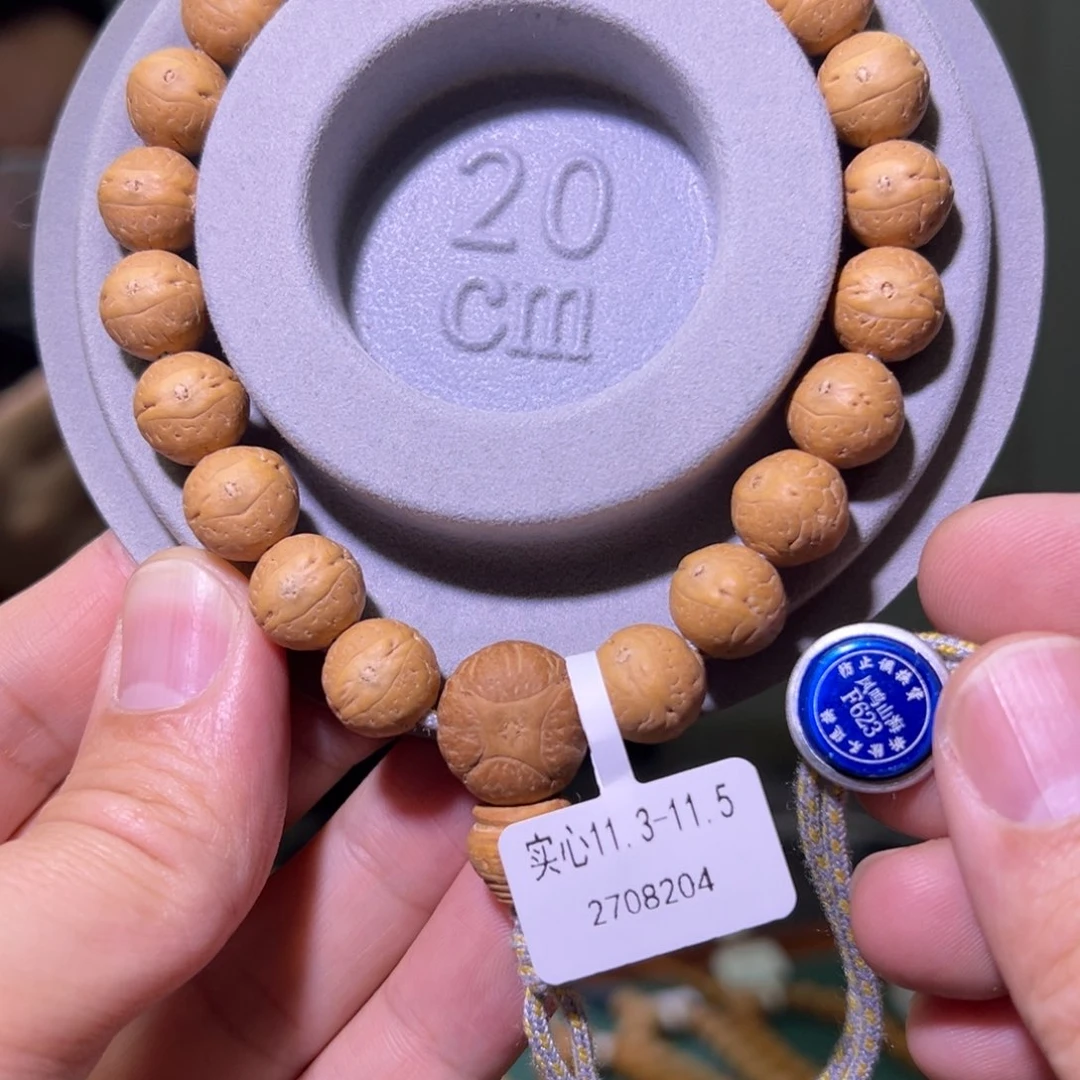 凤眼菩提手串实心