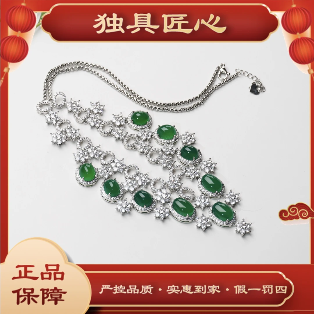 天然玉石保真HXLH37-5时尚甄选 豪镶热卖面项链 多样性发其一