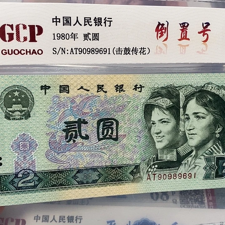802击鼓传花倒置90989691，，，，，