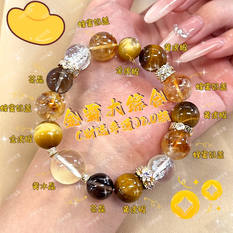 【王点点专属】金霸2.0金银山黄塔晶黄水晶金虎眼石多样性发一