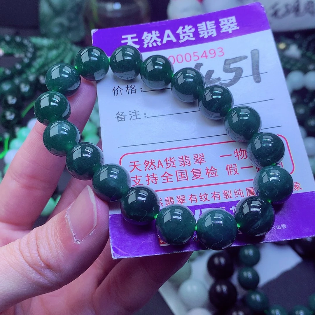 翡翠毛衣链未镶嵌