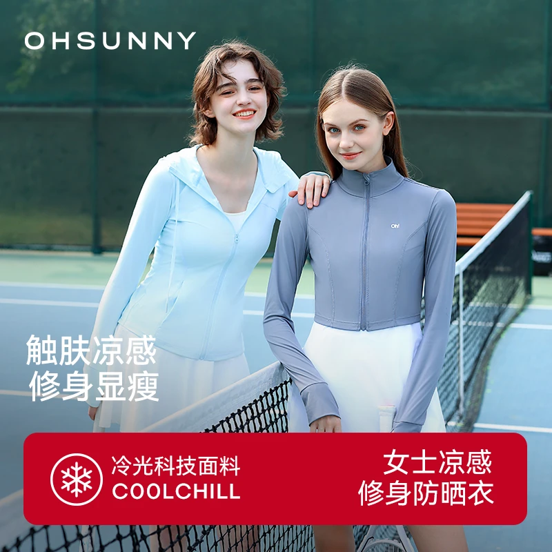 ohsunny防晒衣女夏季修身显瘦连帽原纱凉感短款瑜伽长袖防晒服