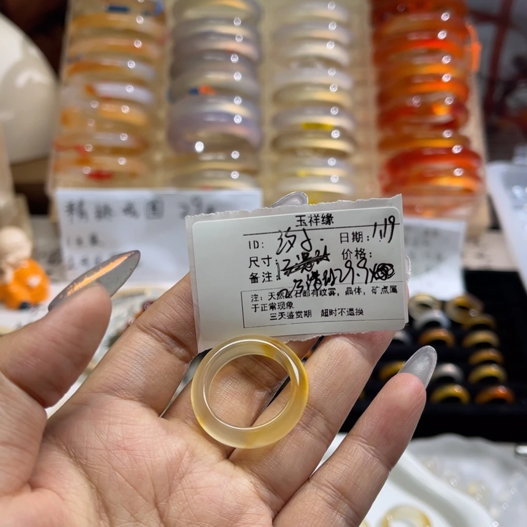 玛瑙/玉髓戒指未镶嵌