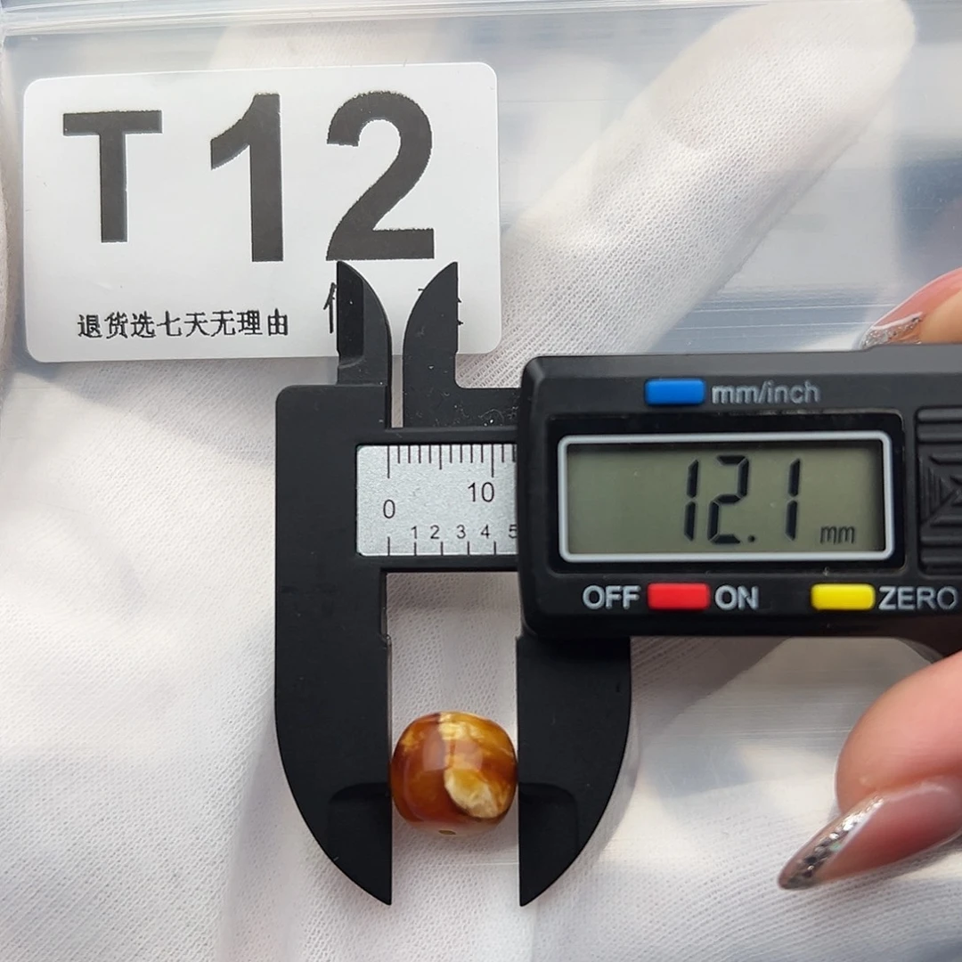 琥珀未镶嵌裸石特价