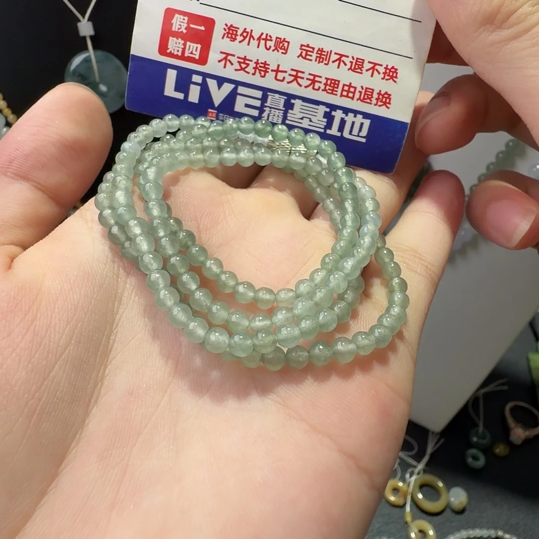 定制翡翠未镶嵌晴绿底小米珠项链卡4