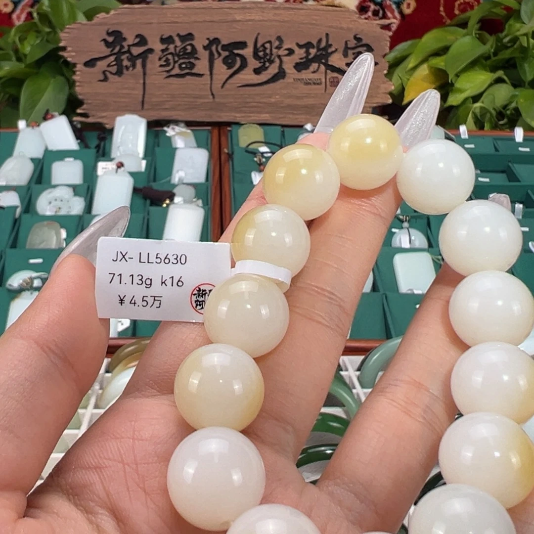 和田玉未镶嵌手链新疆和田玉