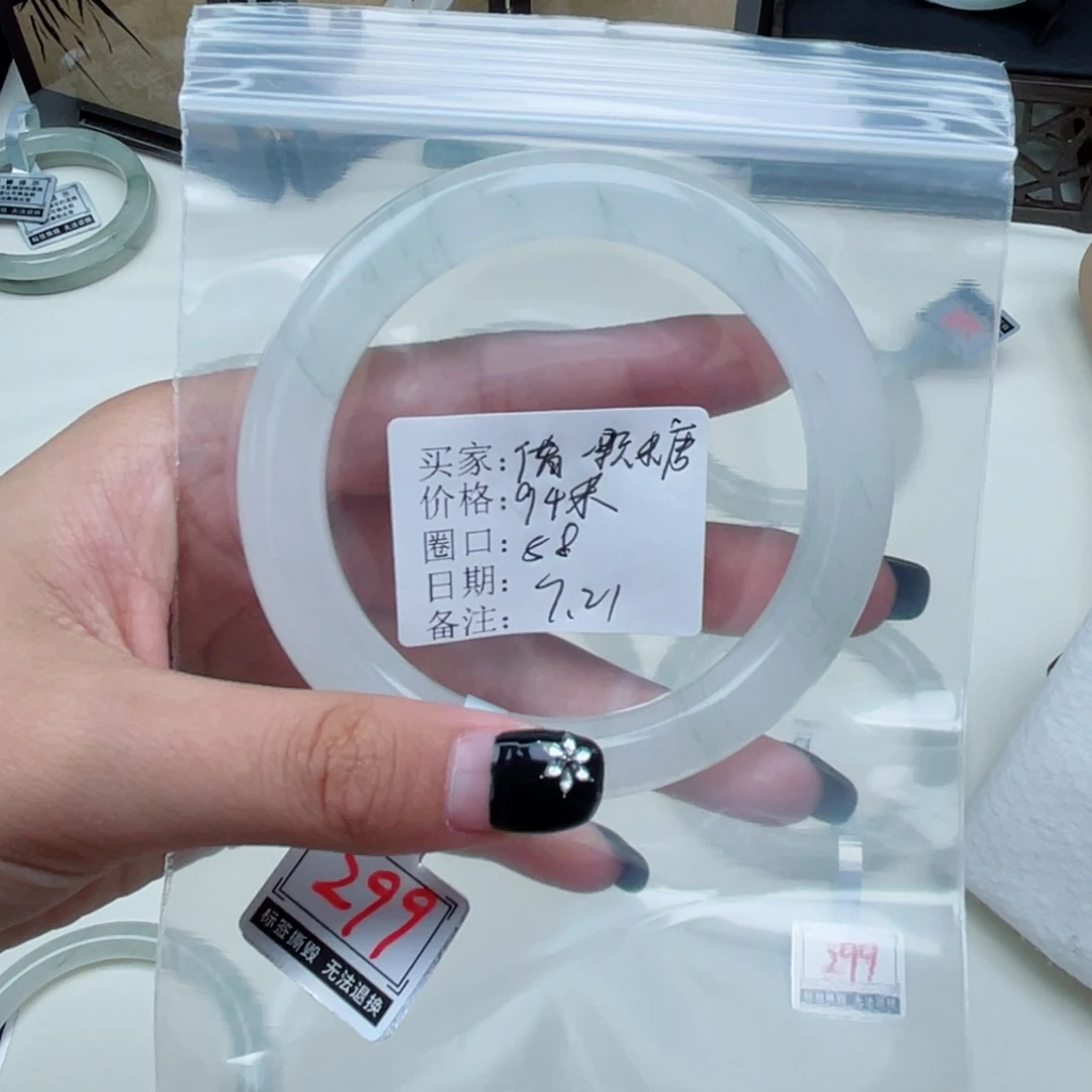 借****石英质玉（金丝玉）手镯未镶嵌