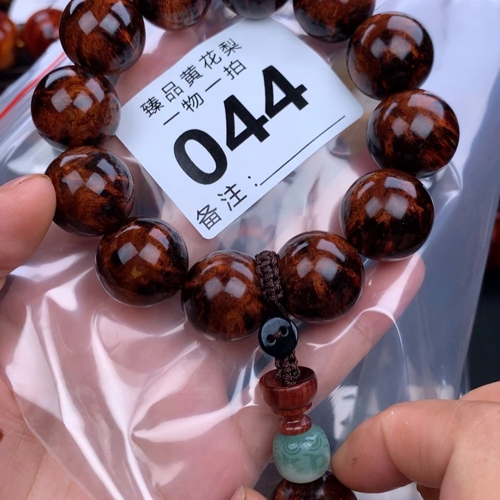 花梨木类手串手链2.0高货