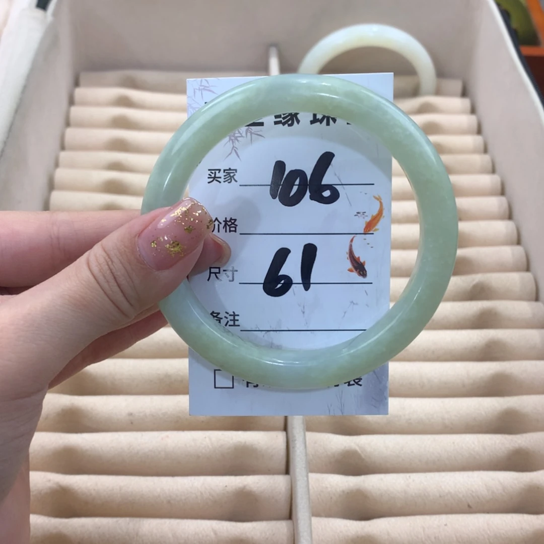 【闪购商品】蛇纹石玉未镶嵌手镯