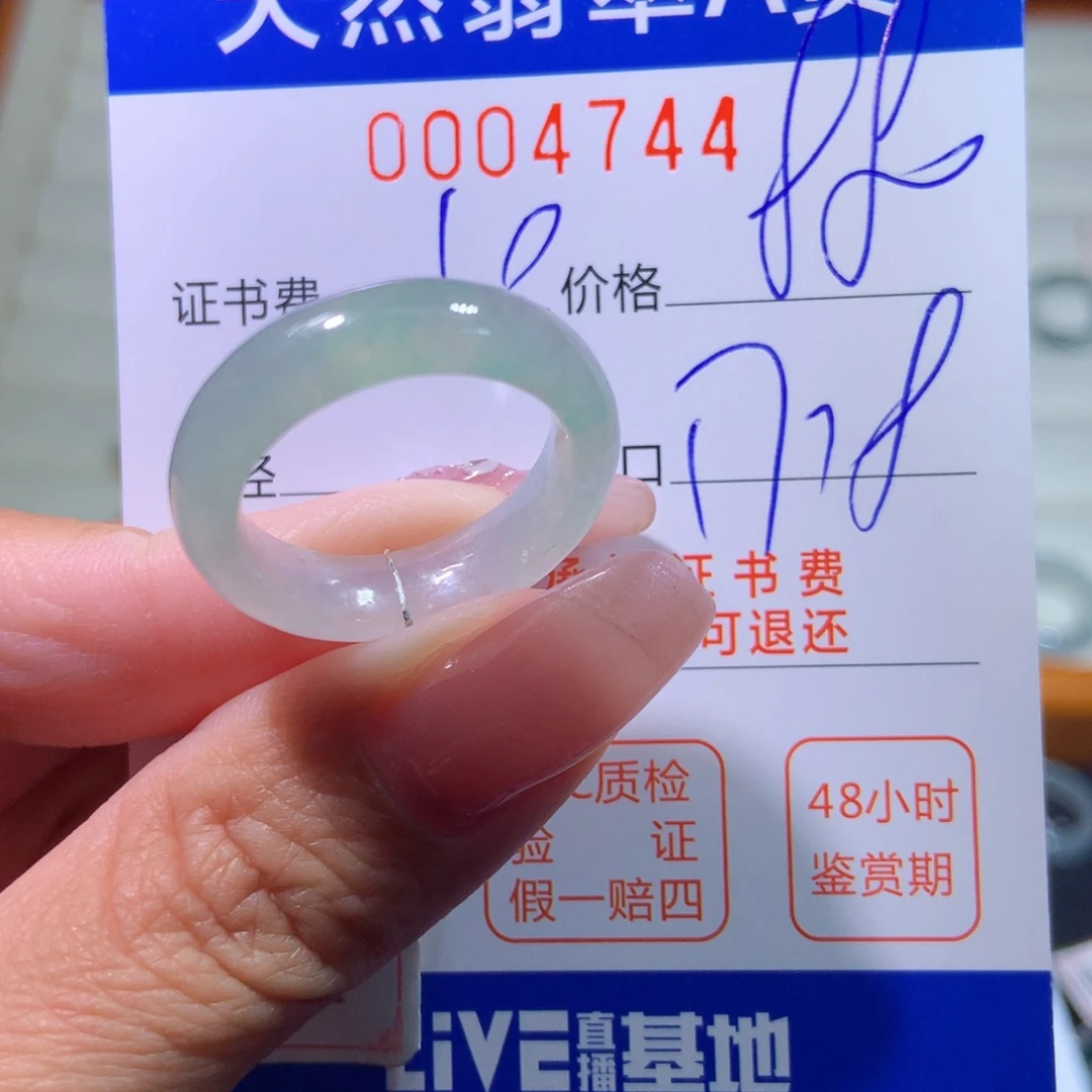 翡翠戒指未镶嵌翡翠