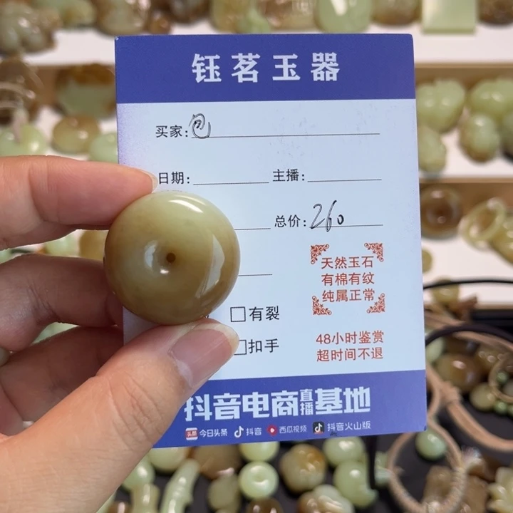 包***人和田玉未镶嵌颈饰