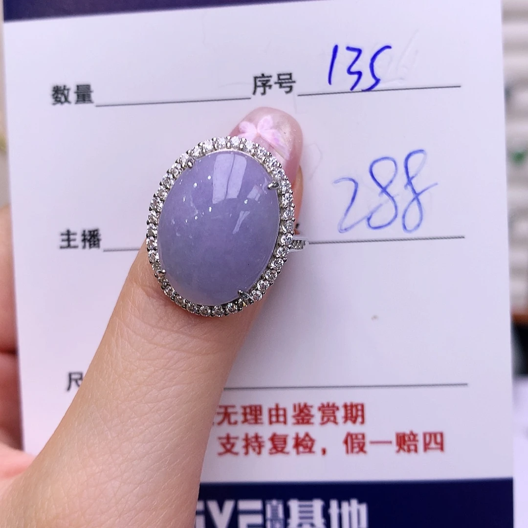 银S925镶嵌戒指翡翠135