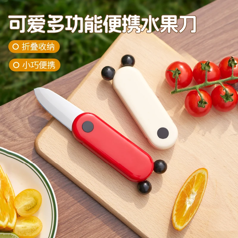 可爱多功能便携水果刀家用厨房蔬菜削皮器卡通可折叠瓜果切块器