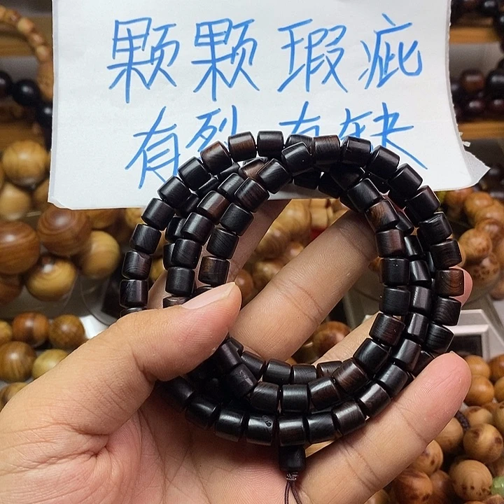 柏木（崖柏）崖柏瑕疵0.8