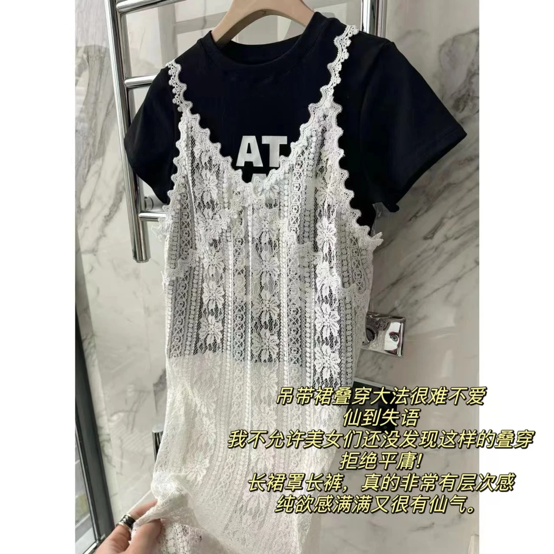 徐秋阳  叠穿蕾丝裙  百搭时尚休闲仙气镂空设计感小众蕾丝裙