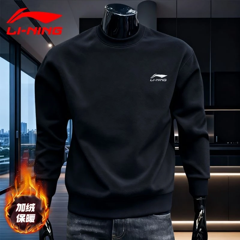 李宁加绒加厚卫衣秋冬季新款宽松休闲套头保暖长袖圆领运动套头衫