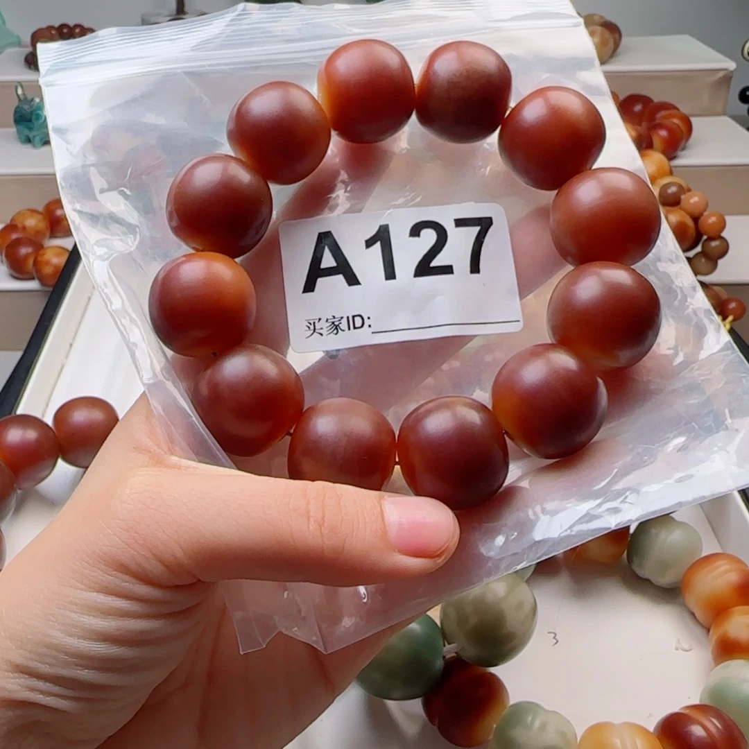 w***5菩提根/象牙果手串菩提2.2微瑕