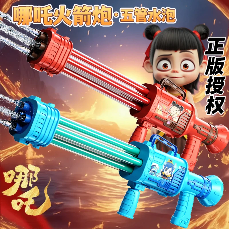 哪吒水枪儿童玩具喷水抽拉式呲水高压强力哪咤水炮漂流打水仗神器