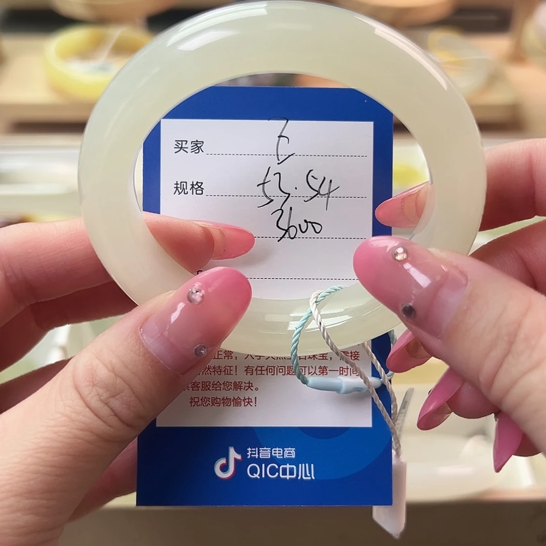 和田玉（糖玉）未镶嵌手镯