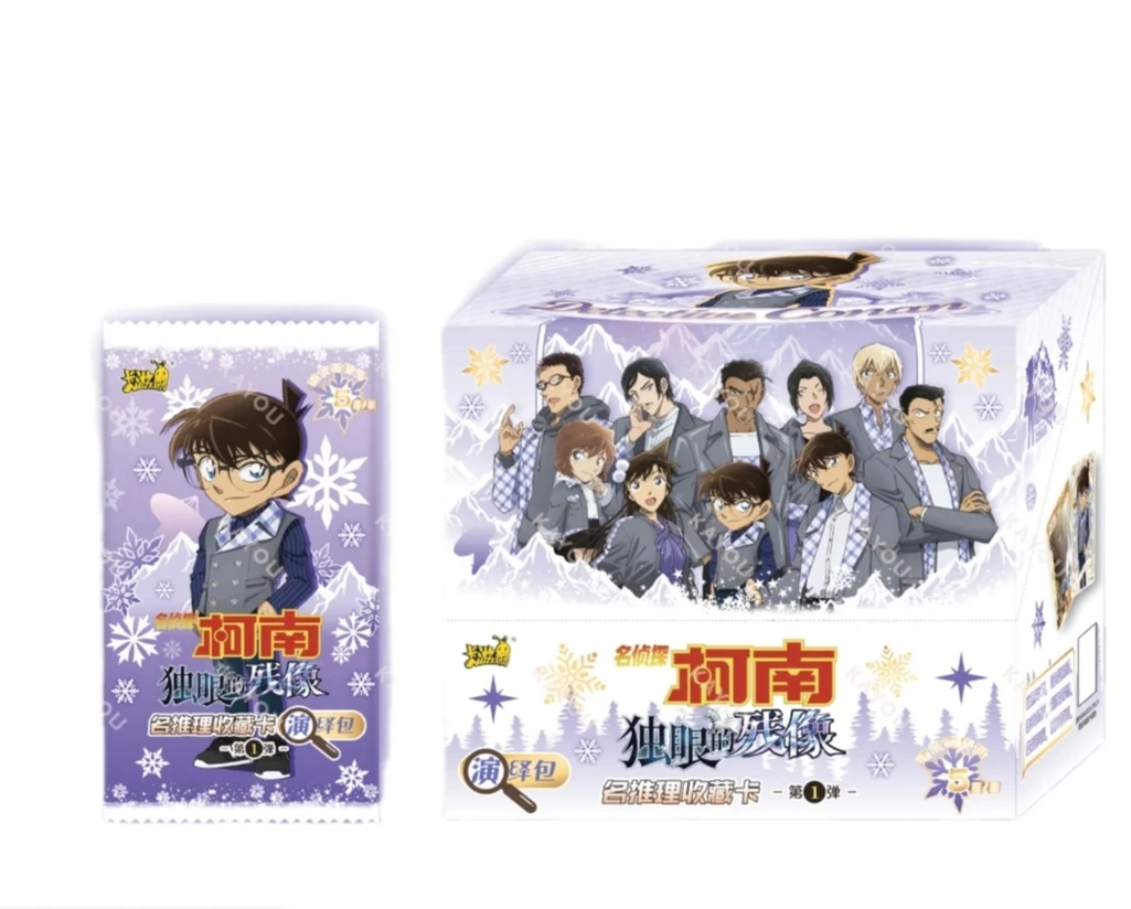 【玩法】厚米 名侦探柯南 独眼的残像 演绎包卡牌盲盒 [代拆]